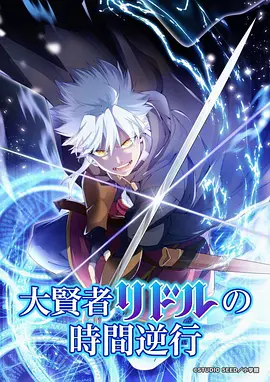 星海拾遗 红杏视频在线动漫封面